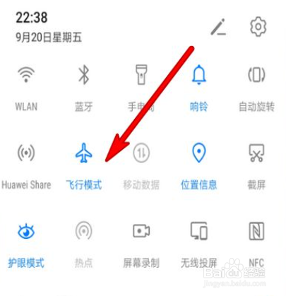 数据网络不好怎么办