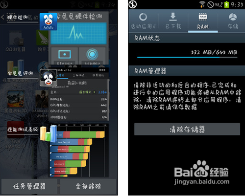 三星s7562怎么样