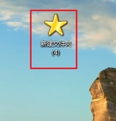Win10系统如何自定义文件夹图标