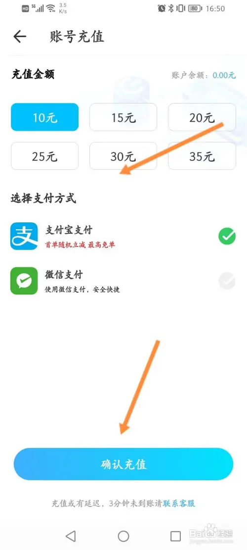 虚贝租号在哪开通会员