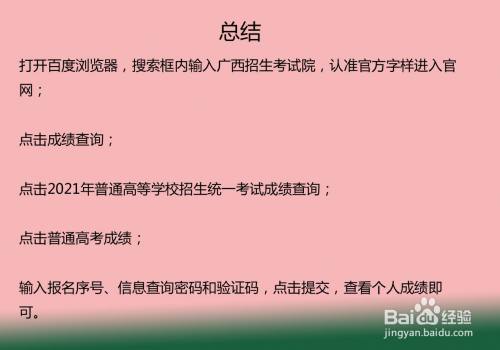 重慶城市管理職業學院錄取分數線_重慶學院2020年錄取分數線_2021重慶各學院錄取分數線