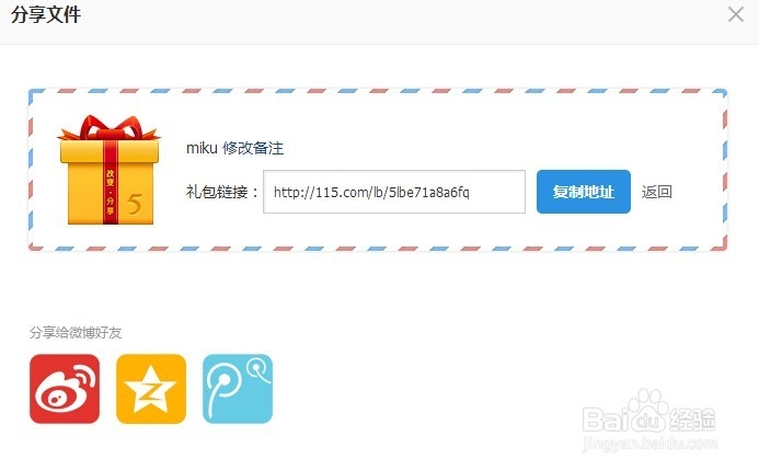 ProjectDiva pc（初音未来音乐游戏）如何加歌
