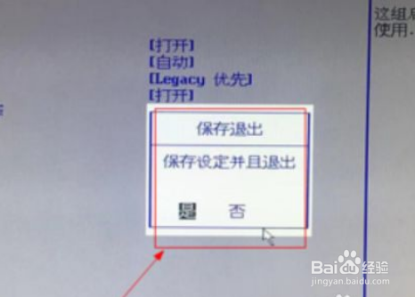 戴尔电脑怎么进入u盘启动