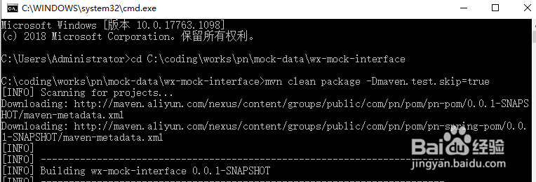 如何把javaweb项目部署到阿里云上去