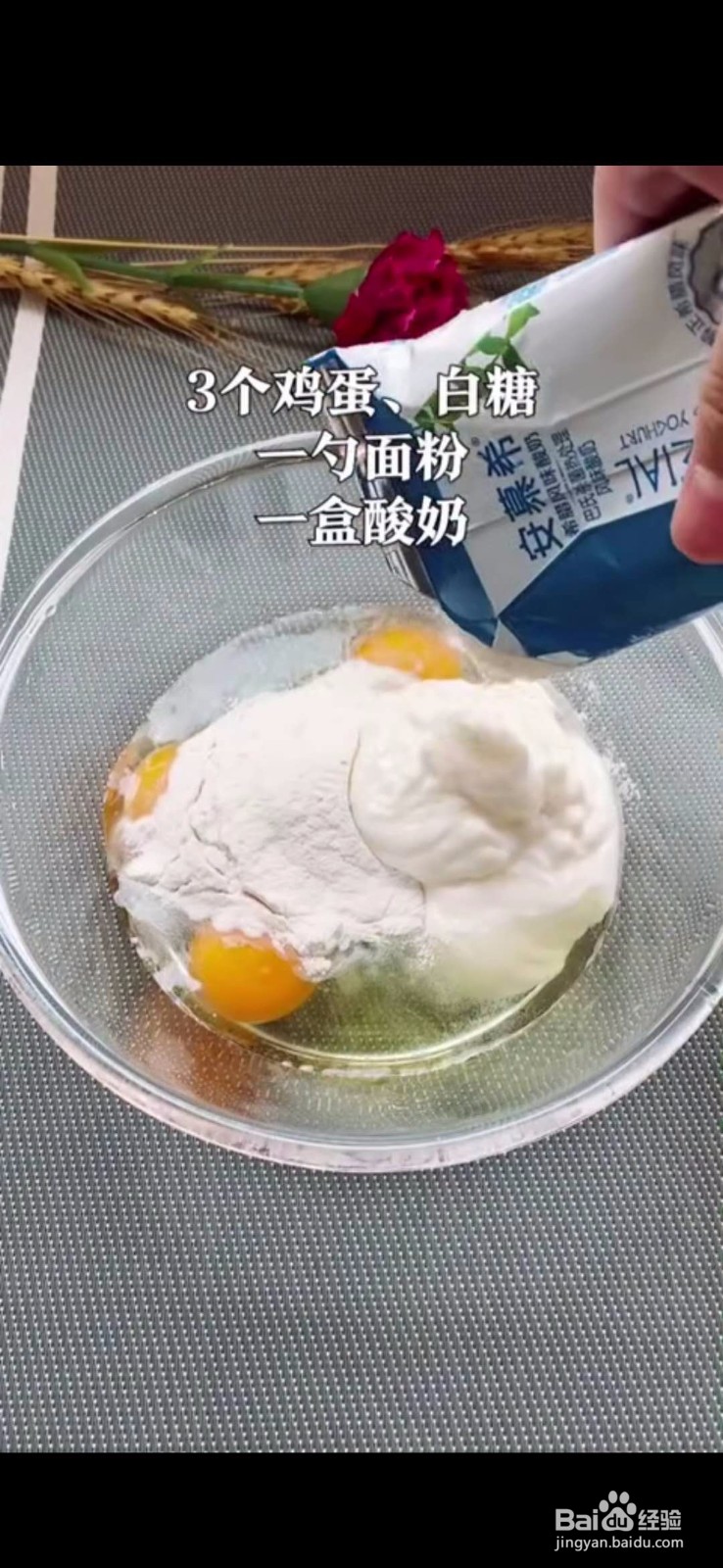 怎么做美味好吃的鸡蛋煎饼