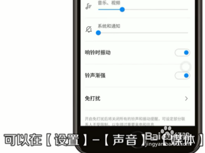 蓝牙配对成功但没声音?
