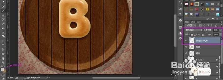 如何制作美味可口的面包圈字体