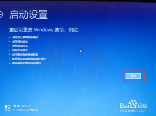 win10安全模式怎么进入?