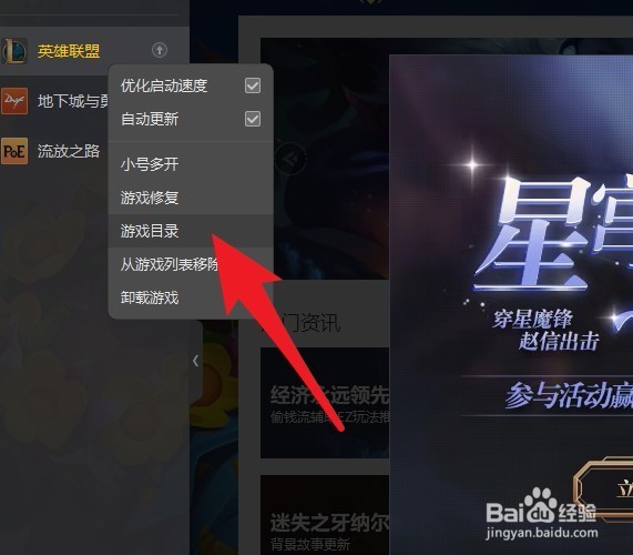 lol频繁掉线怎么办,英雄联盟掉线最新解决方法