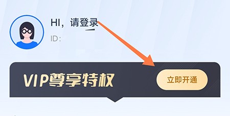 布谷鸟配音怎么开通会员