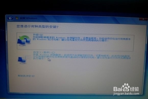 电脑基础教程系列之装系统篇