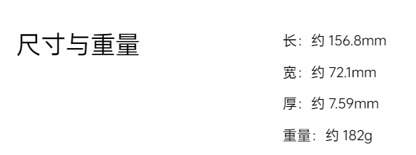 oppo reno 6参数配置处理器