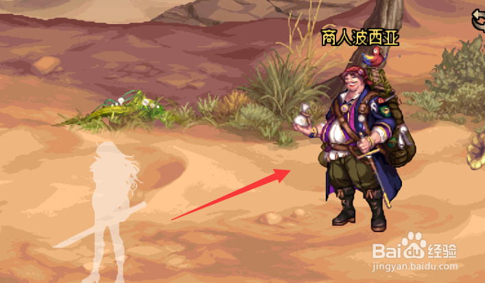 刃影神话变换器怎么用