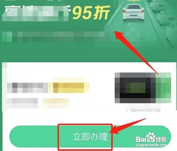 怎么办理etc高速卡