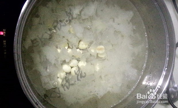 甜品——银耳莲子红枣粥