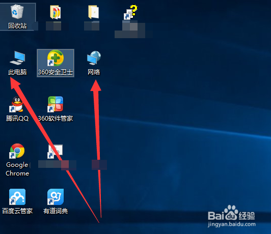 win10怎么显示我的电脑在桌面，桌面图标设置？