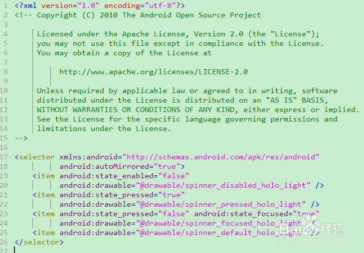 Android开发之自定义Spinner下拉列表样式