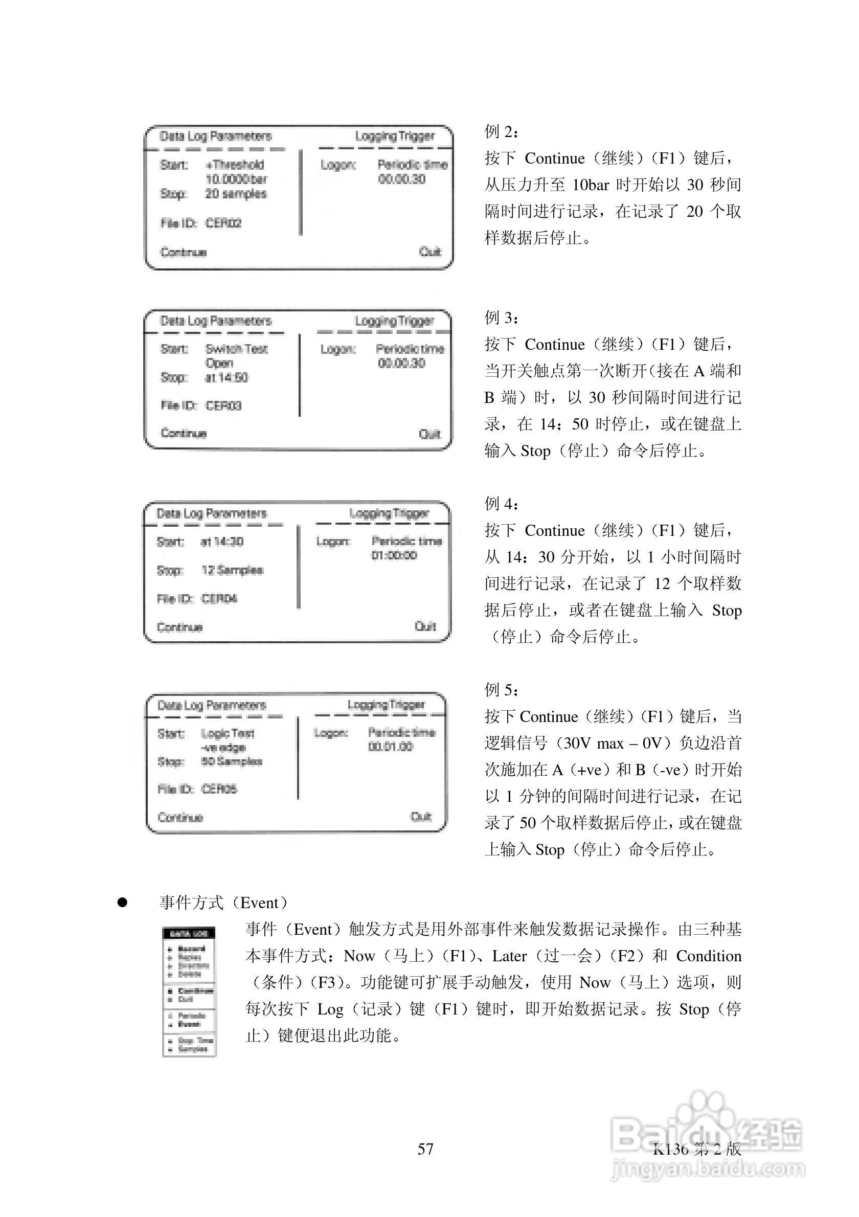 DRUCK DPI605 精密型便携式压力校验仪说明书:[6]