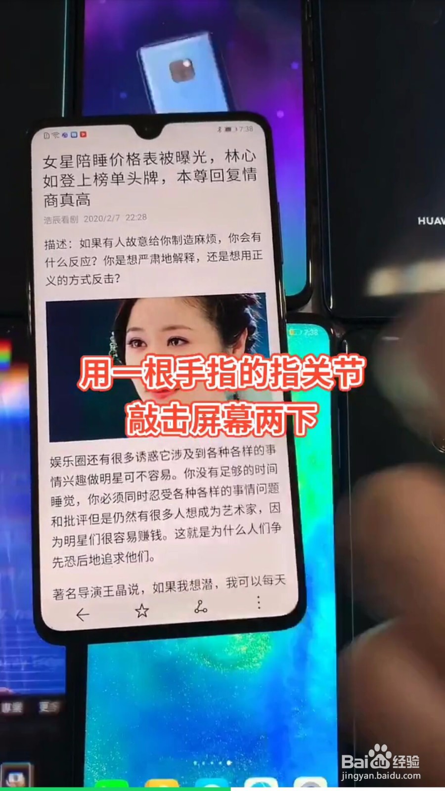 华为有哪些隐藏功能