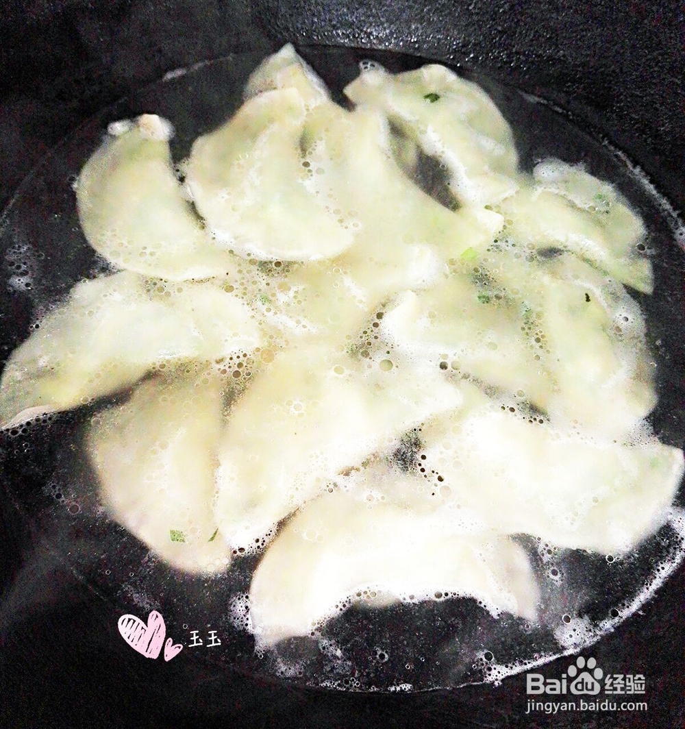#美食#猪肉韭菜水饺的简单做法