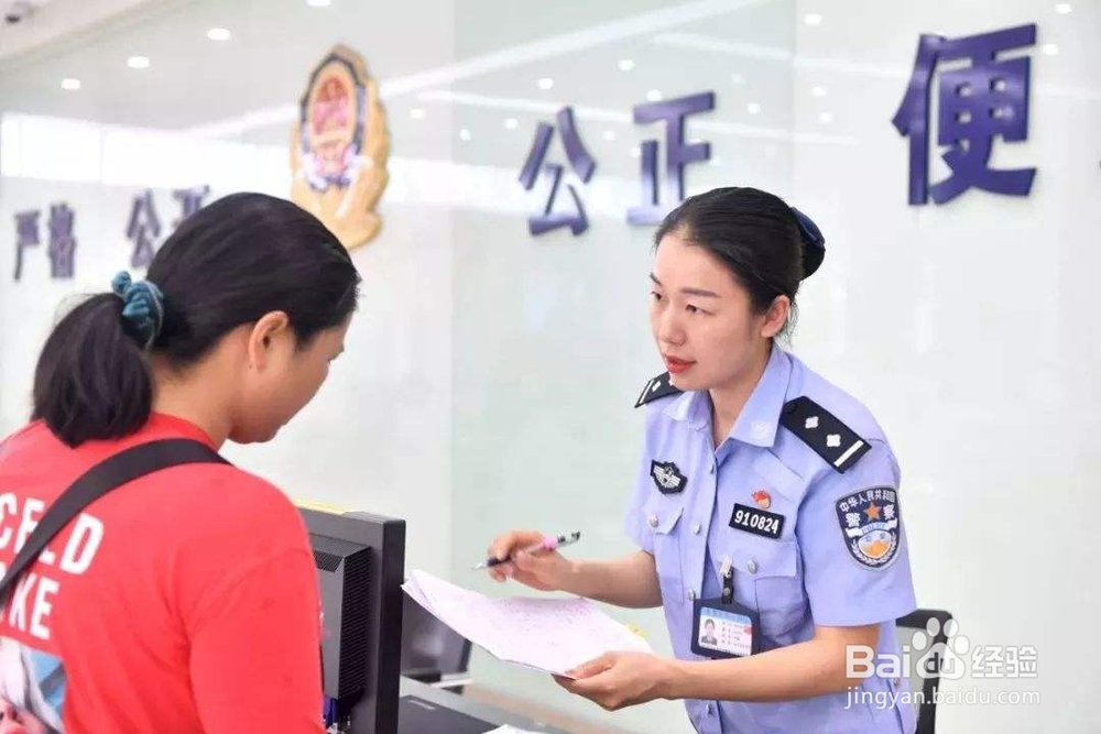 驾照异地考试怎么申请