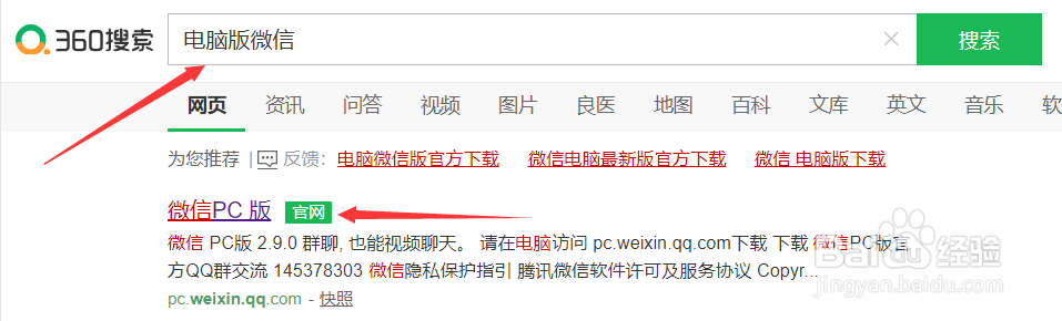 如何将mp3转换成微信语音