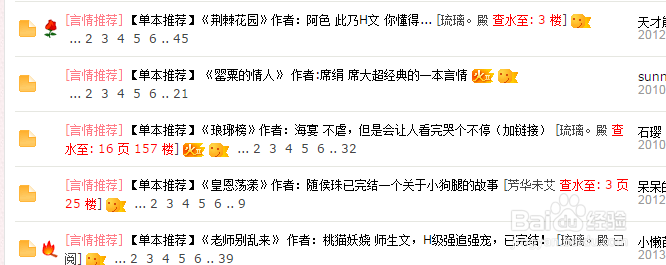 书荒的时候怎么找小说