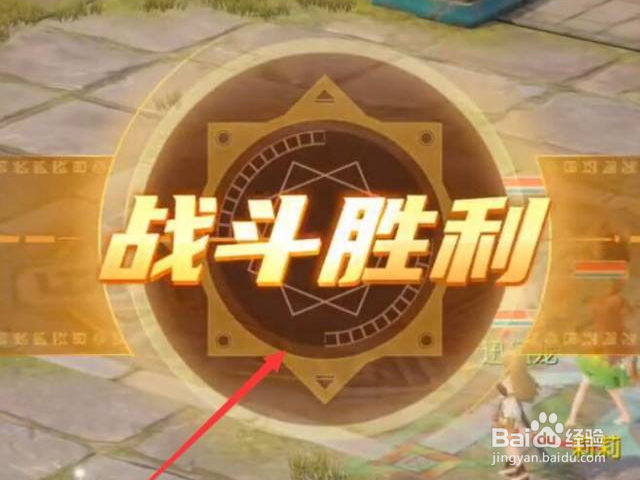 《梦想新大陆》化石石板位置在哪里面?