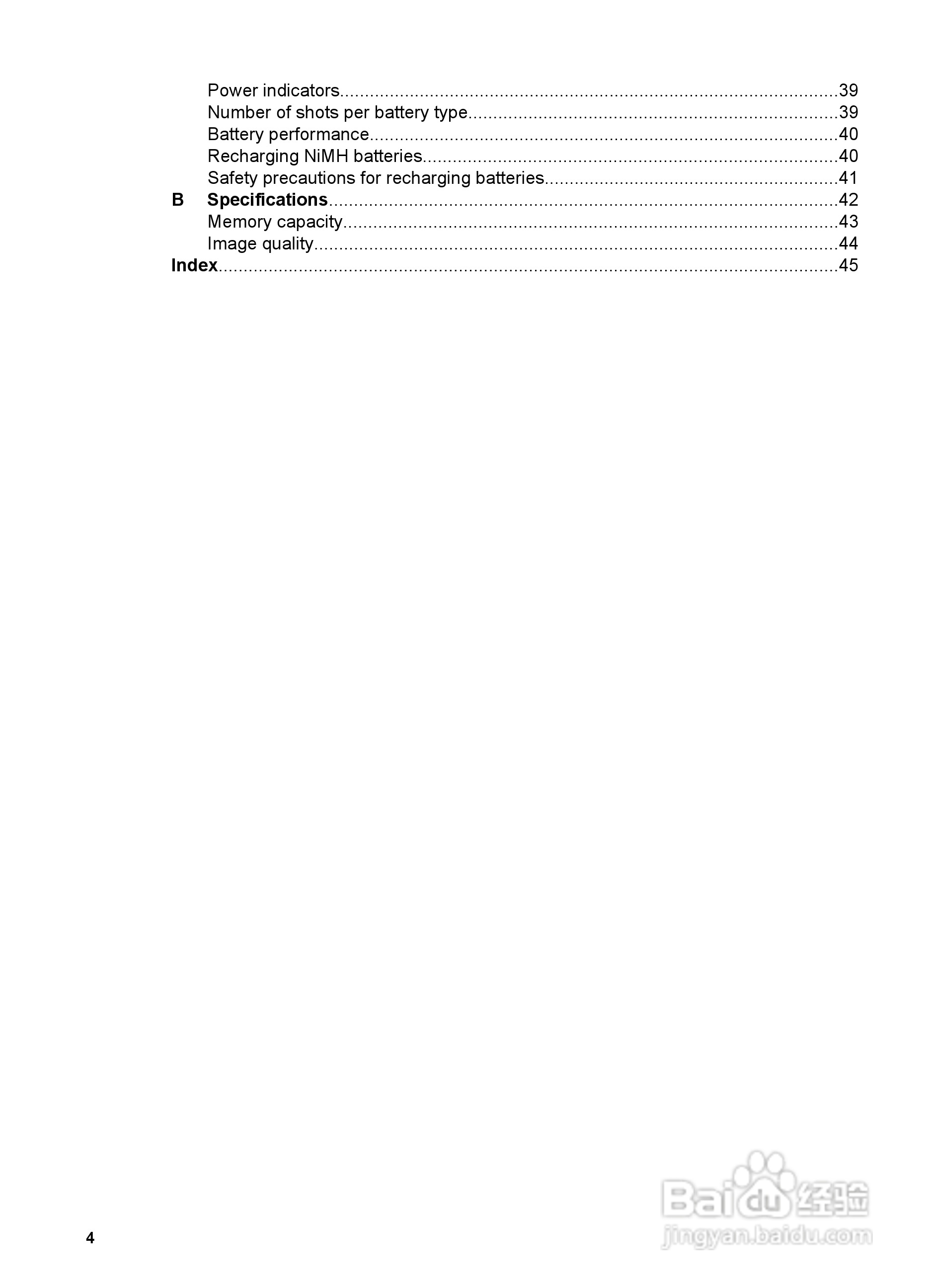 惠普Photosmart M425数码相机使用说明书:[1]