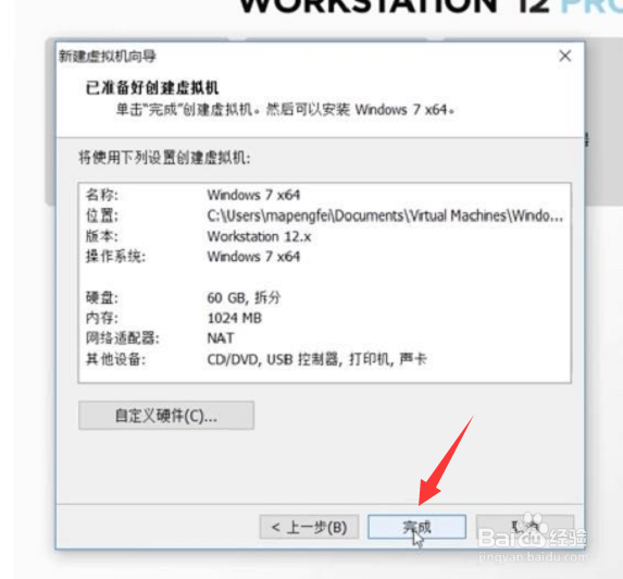 电脑虚拟机怎么弄