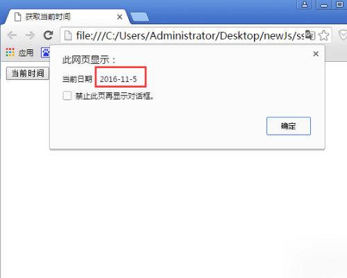 用代码实现使当前日期 Date型的数据增加一个月