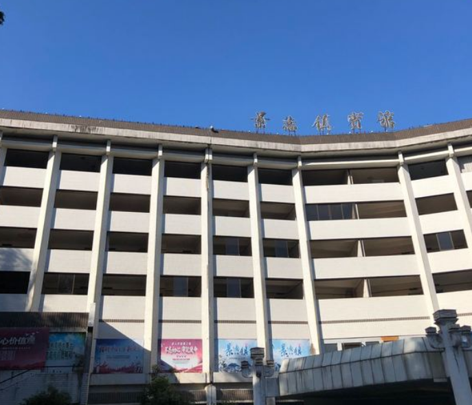 景德镇莲花塘宾馆废弃原因是什么