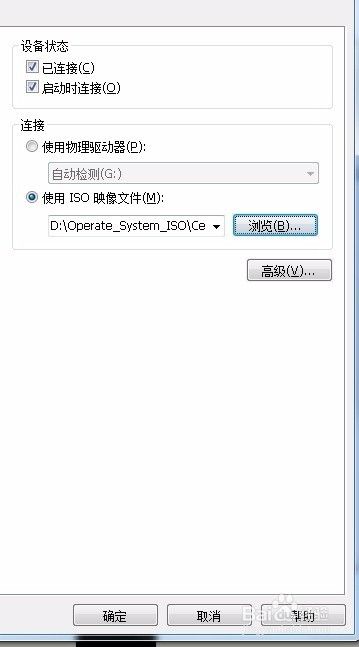 手把手教你安装vmware和建立虚拟机
