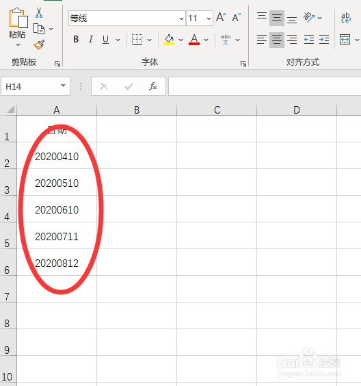 Excel：如何将数字转为日期格式