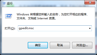 win7系统windows移动中心打不开怎么办