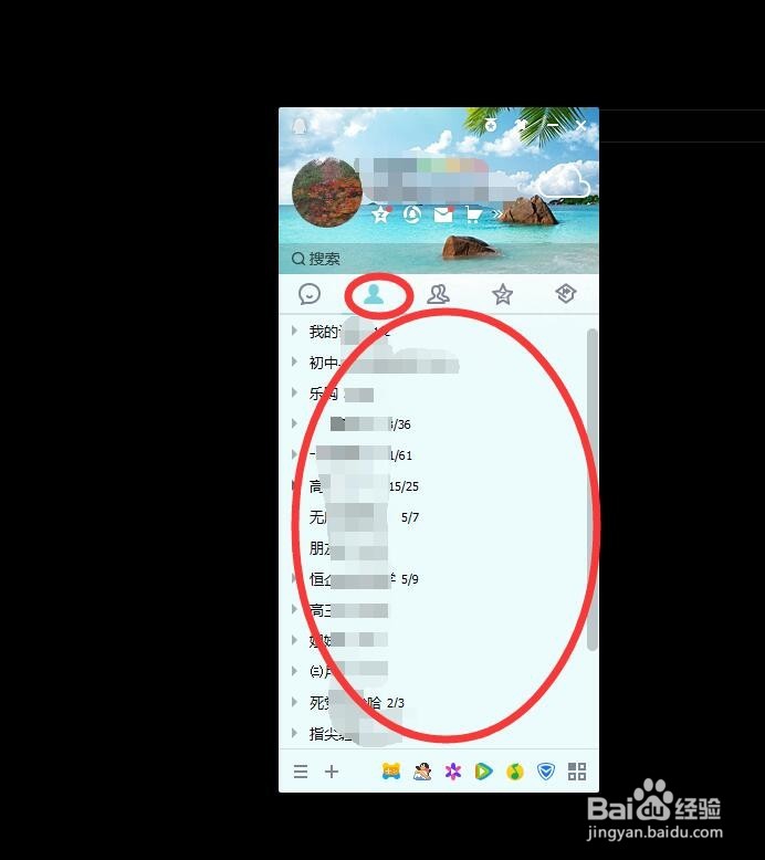 怎么查看qq好友是什么时候添加的