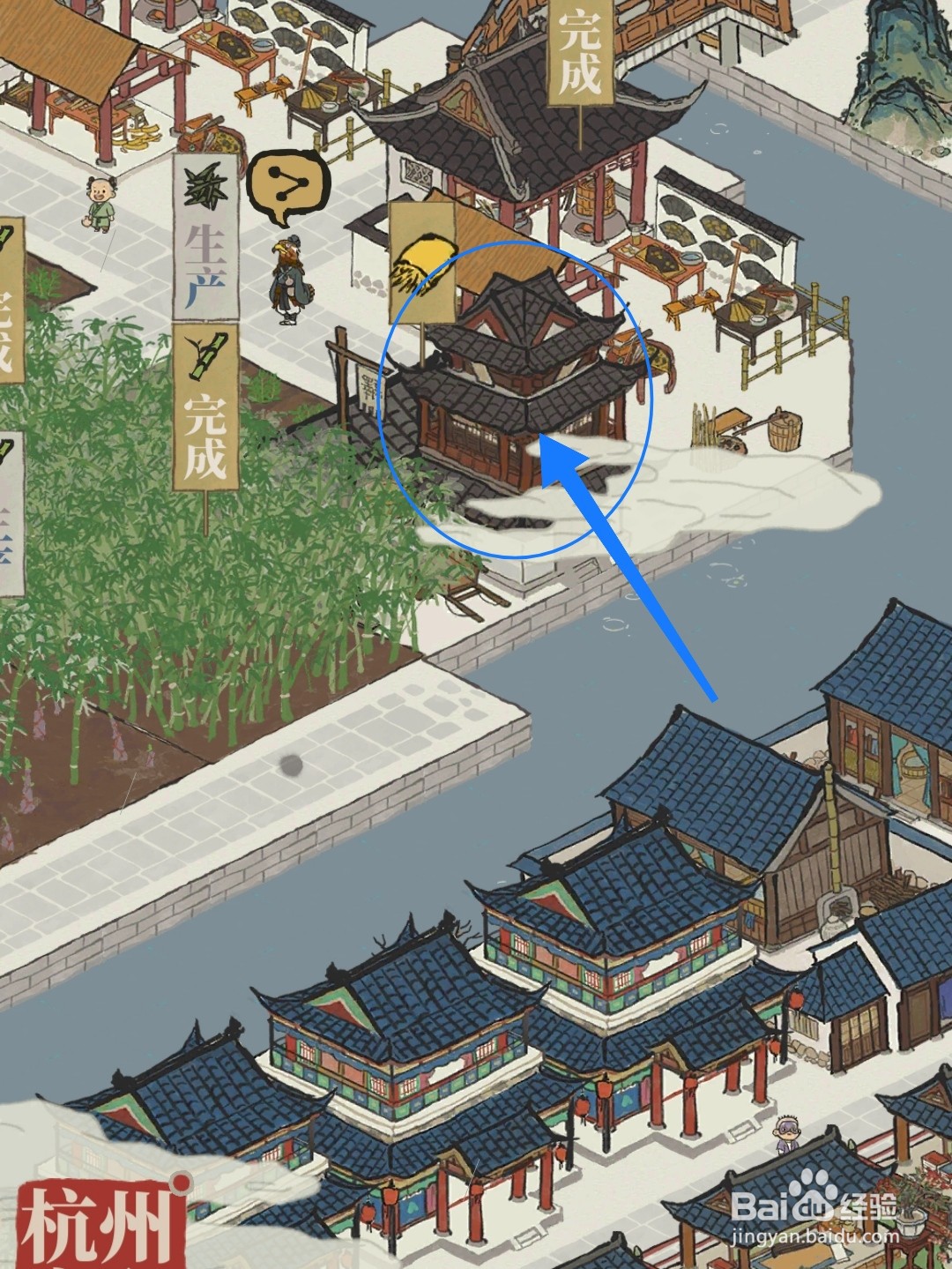 江南百景图如何进入旧事白居易