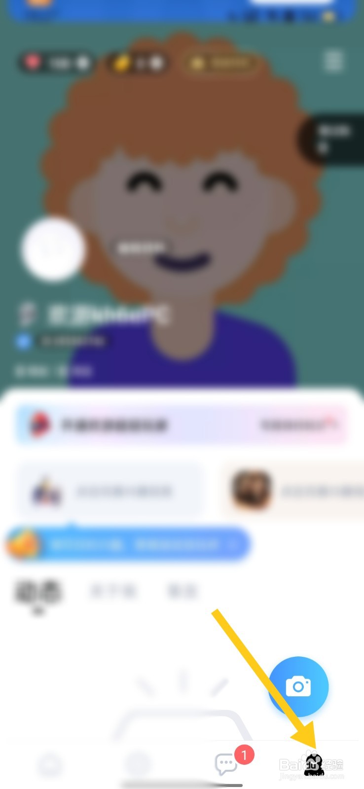 欢游怎么开启青少年模式