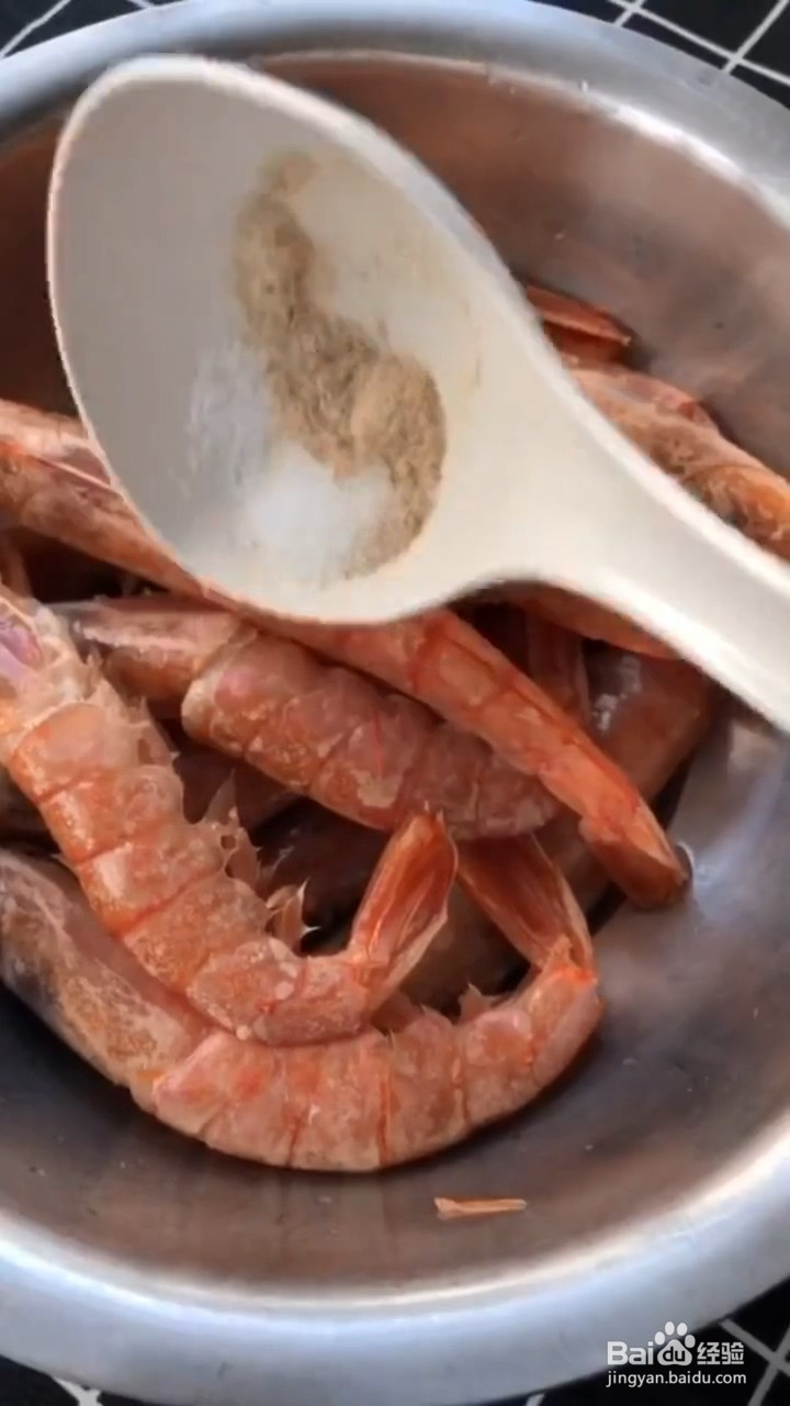 简单易学又非常好吃的椒盐虾要怎样做