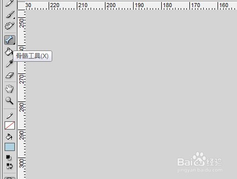 flash如何用骨骼制作人物走路动态