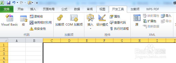如何利用VBA代码画乘风破浪船