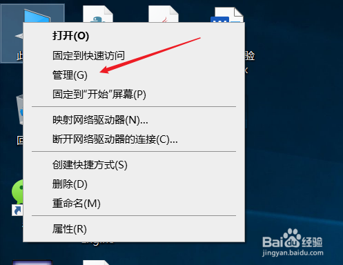 win10如何更新驱动程序