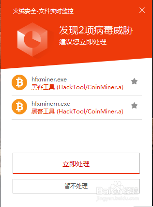台式电脑如何拿来挖矿