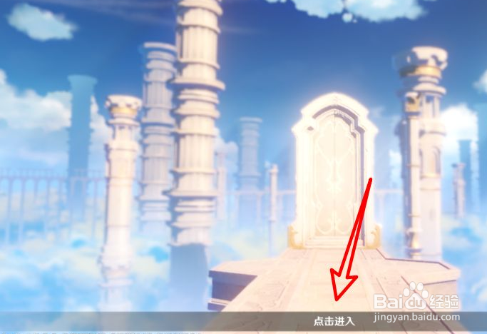 原神游戏如何获得原石