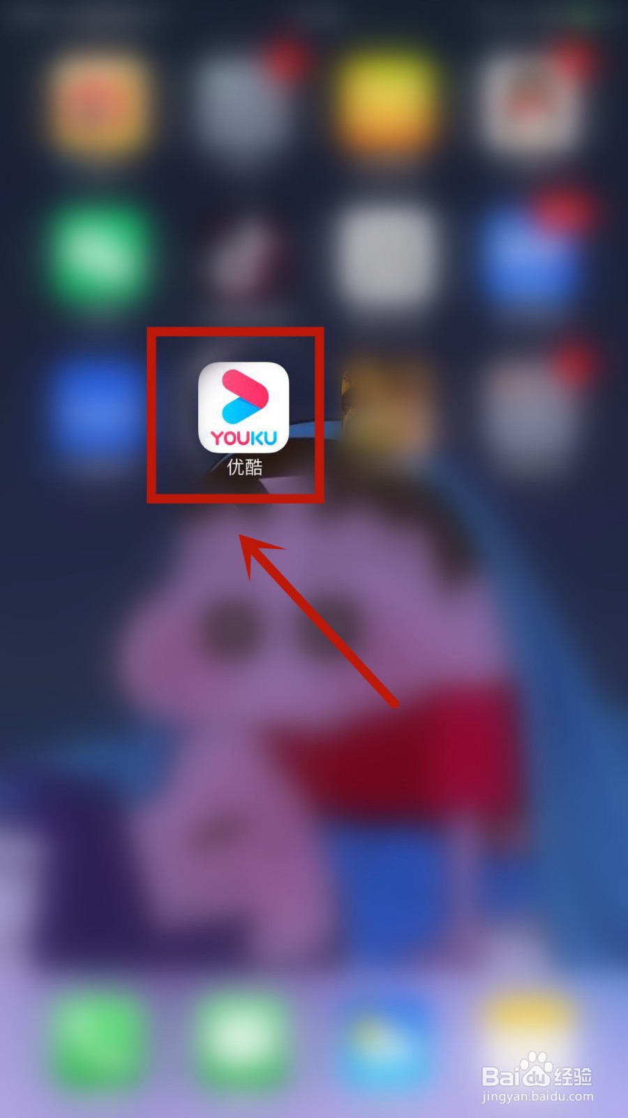 如何在手机优酷中续费电视酷喵会员