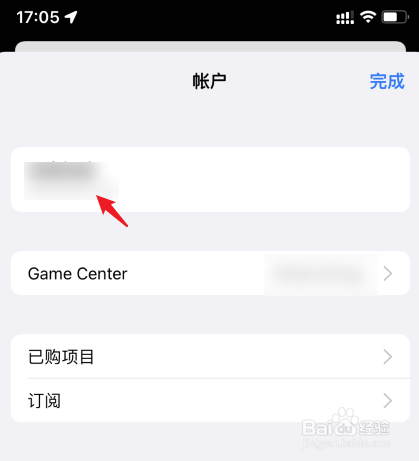 苹果store怎么换中文
