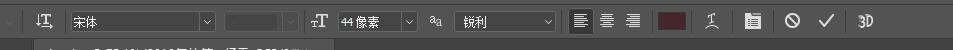 如何用PS(photoshop)给照片添加文字