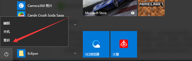 win10系统没有声音怎么办