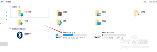 如何正确清理C盘?