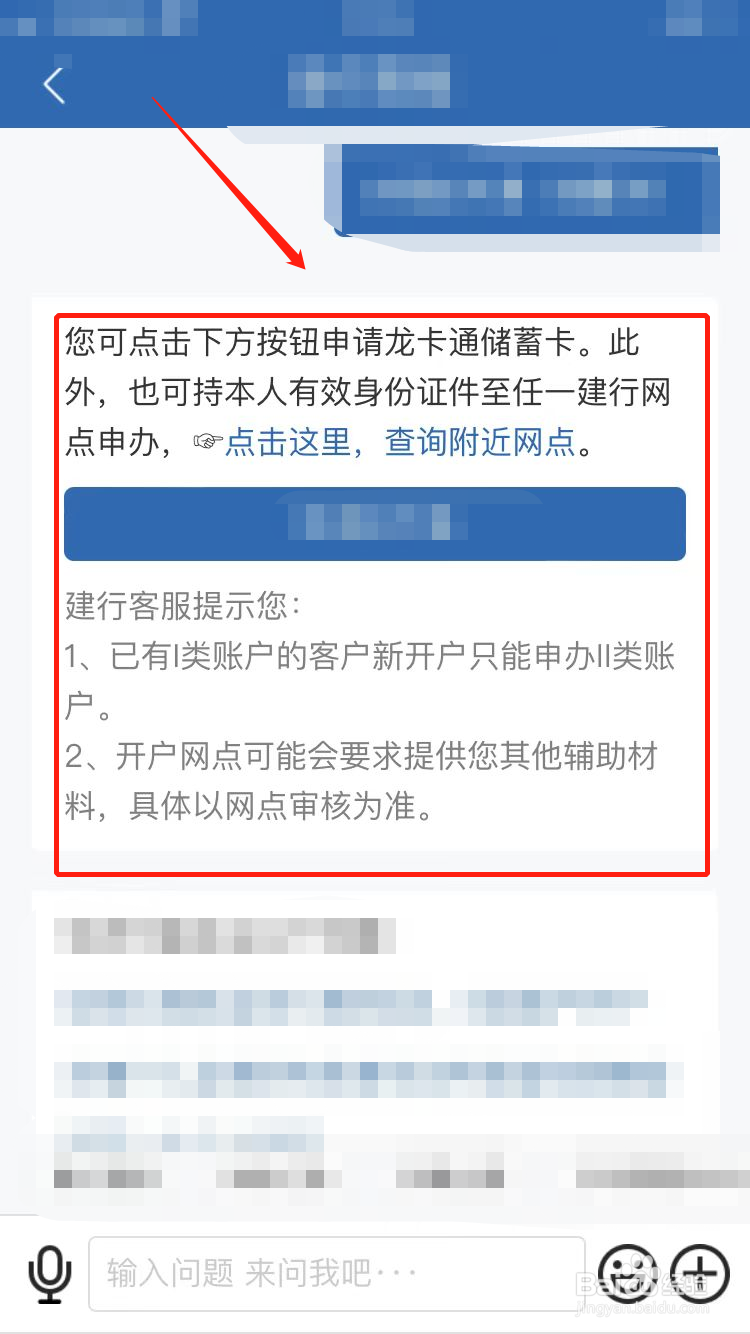现在办理银行卡需要什么条件